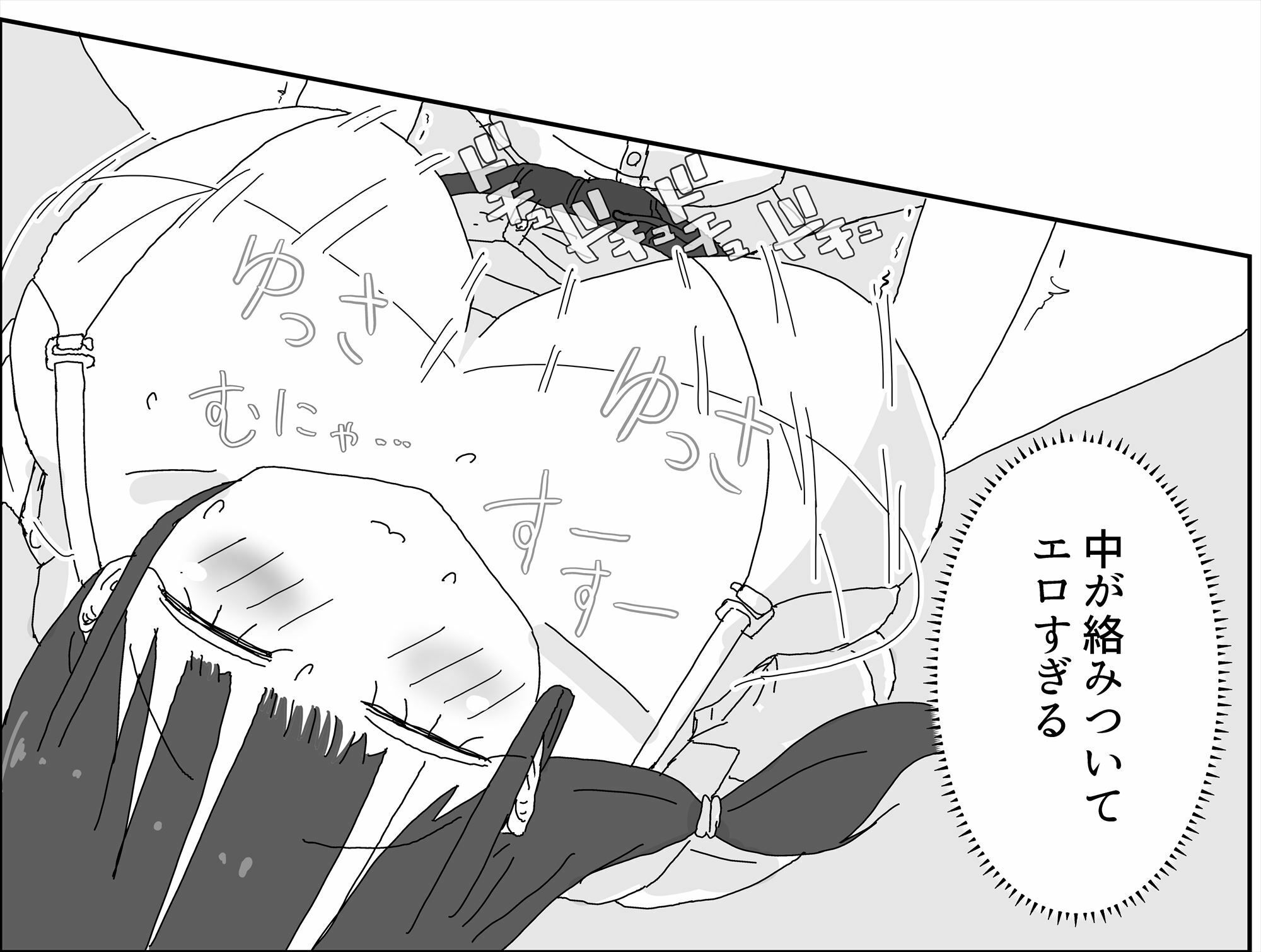 クラスメイトにお金でいろいろしてもらう話 サンプル画像9