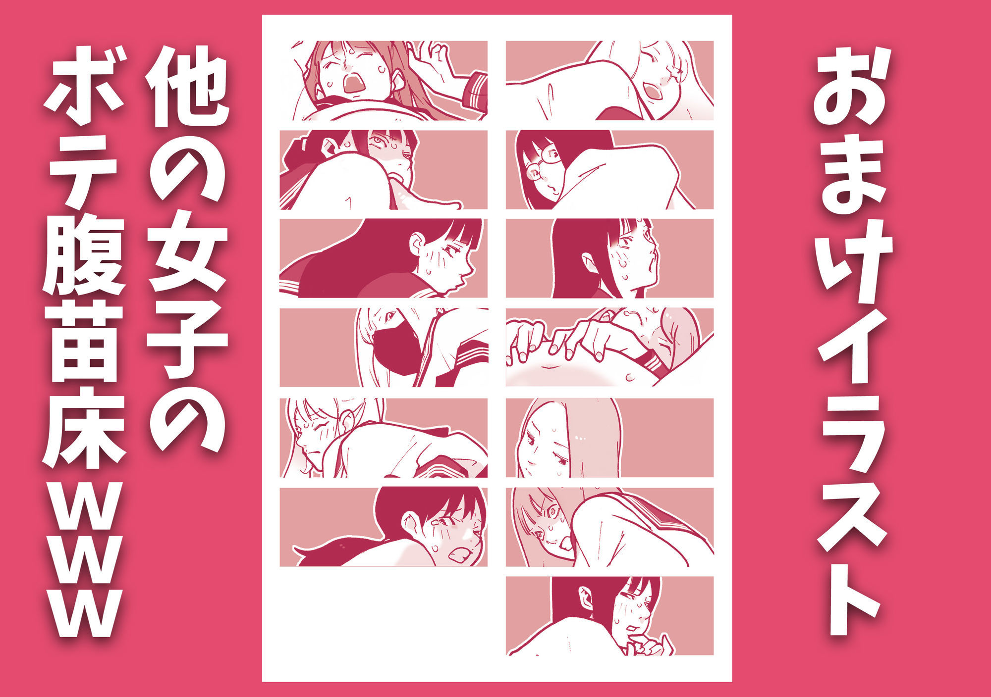 クラスメイトの女子を触手の苗床にしてアナル産卵祭りじゃいwww サンプル画像4