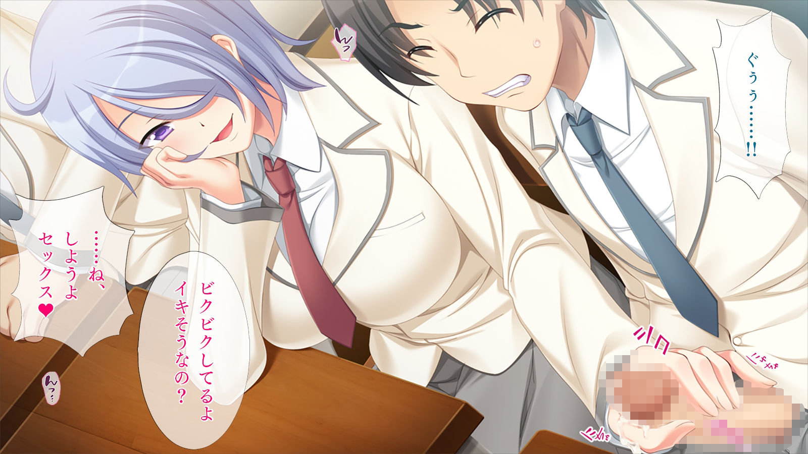 クラス男子全員斬り 後半戦 サンプル画像4