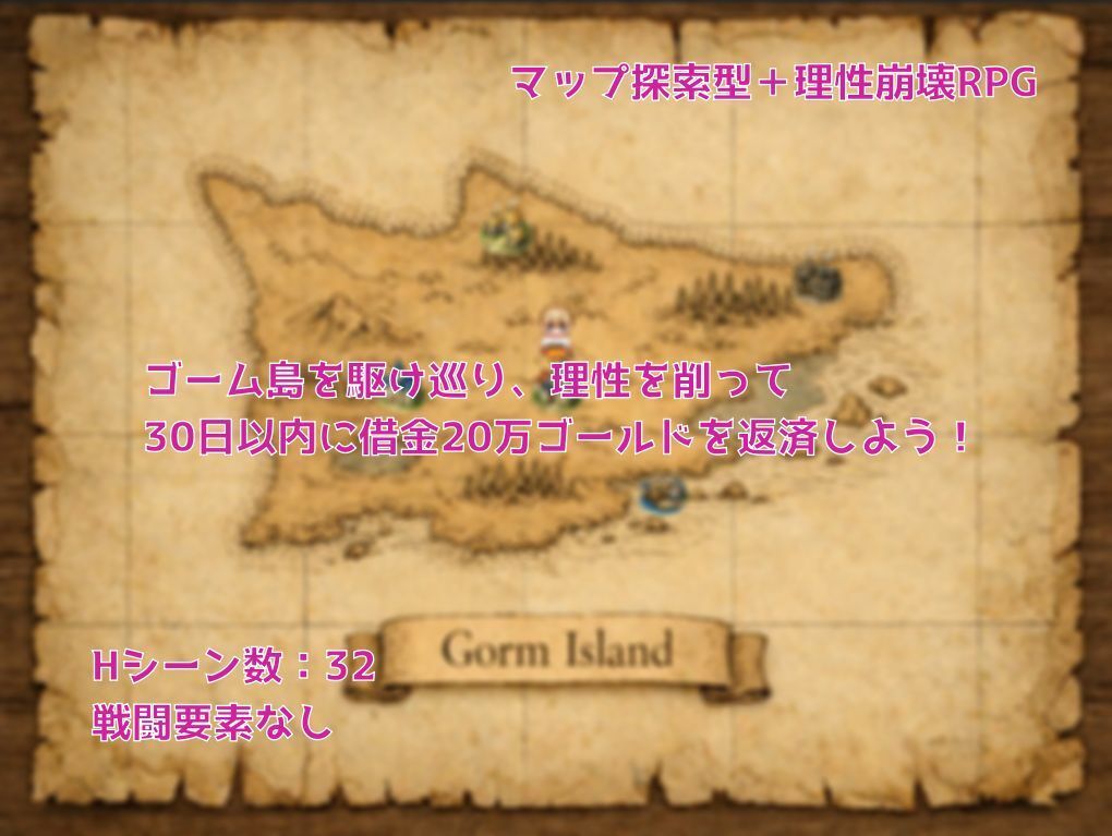 クレアの借金返済物語〜削られゆく理性〜 サンプル画像2