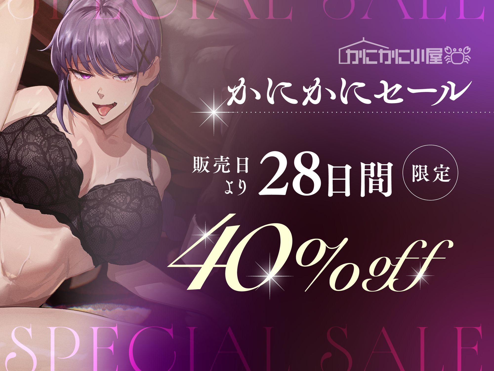 クールで意地悪な事務メイドのマゾチンポ矯正ご奉仕〜ご主人様は一生マゾ確定です〜 サンプル画像4