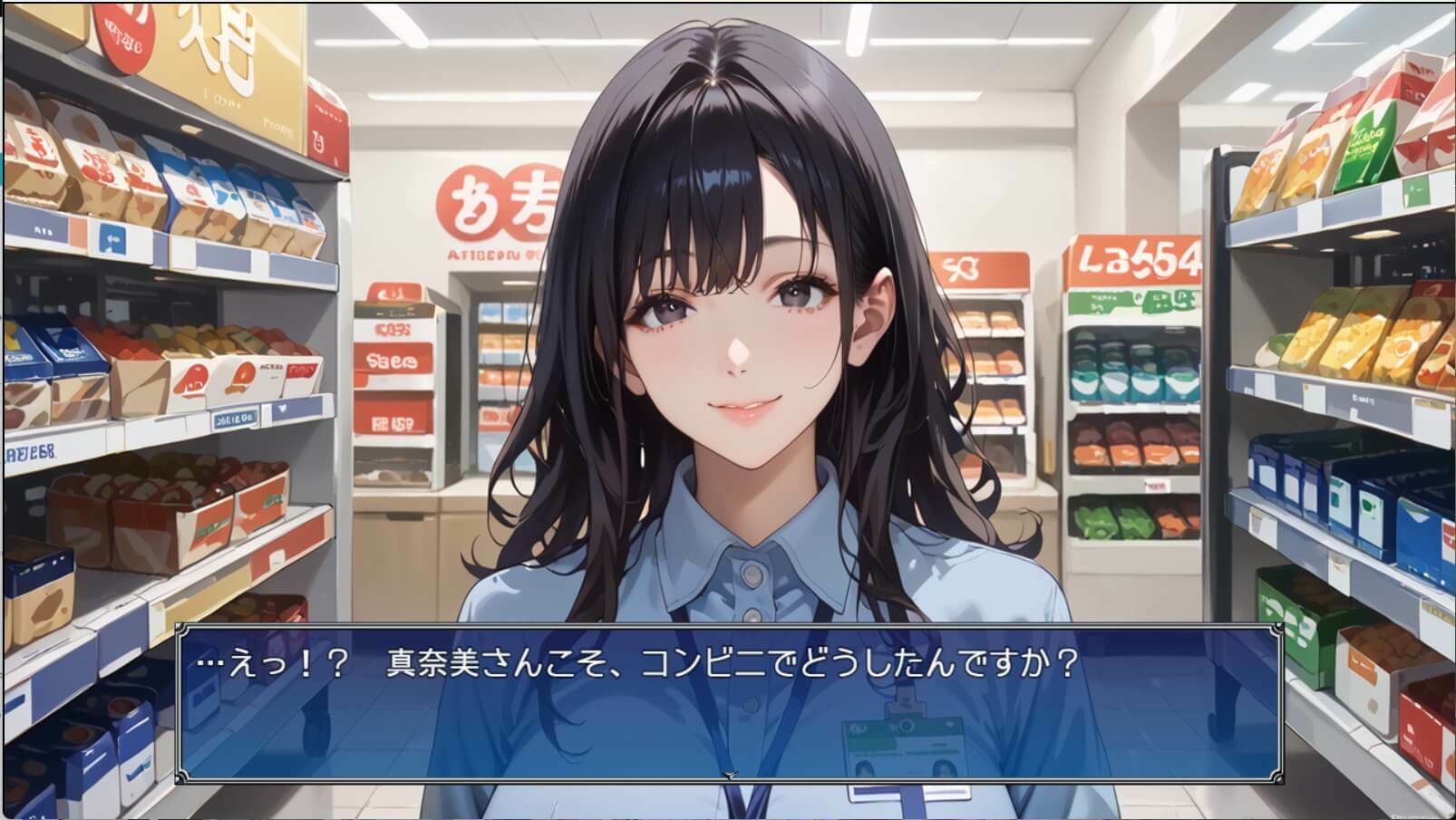 コンビニの真奈美さん〜エロ人妻バイト始めました★〜 サンプル画像1