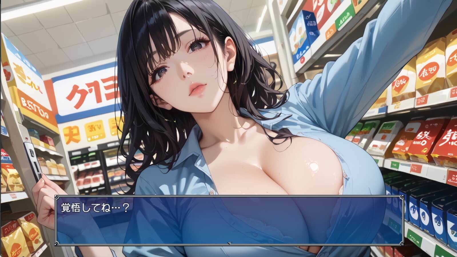 コンビニの真奈美さん〜エロ人妻バイト始めました★〜 サンプル画像3