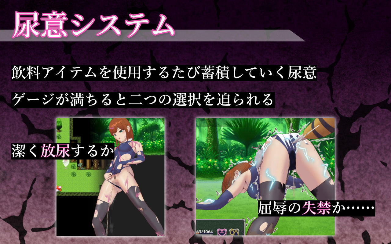 シエラの淫らな異変調査 -女剣士はソロでイク- サンプル画像3