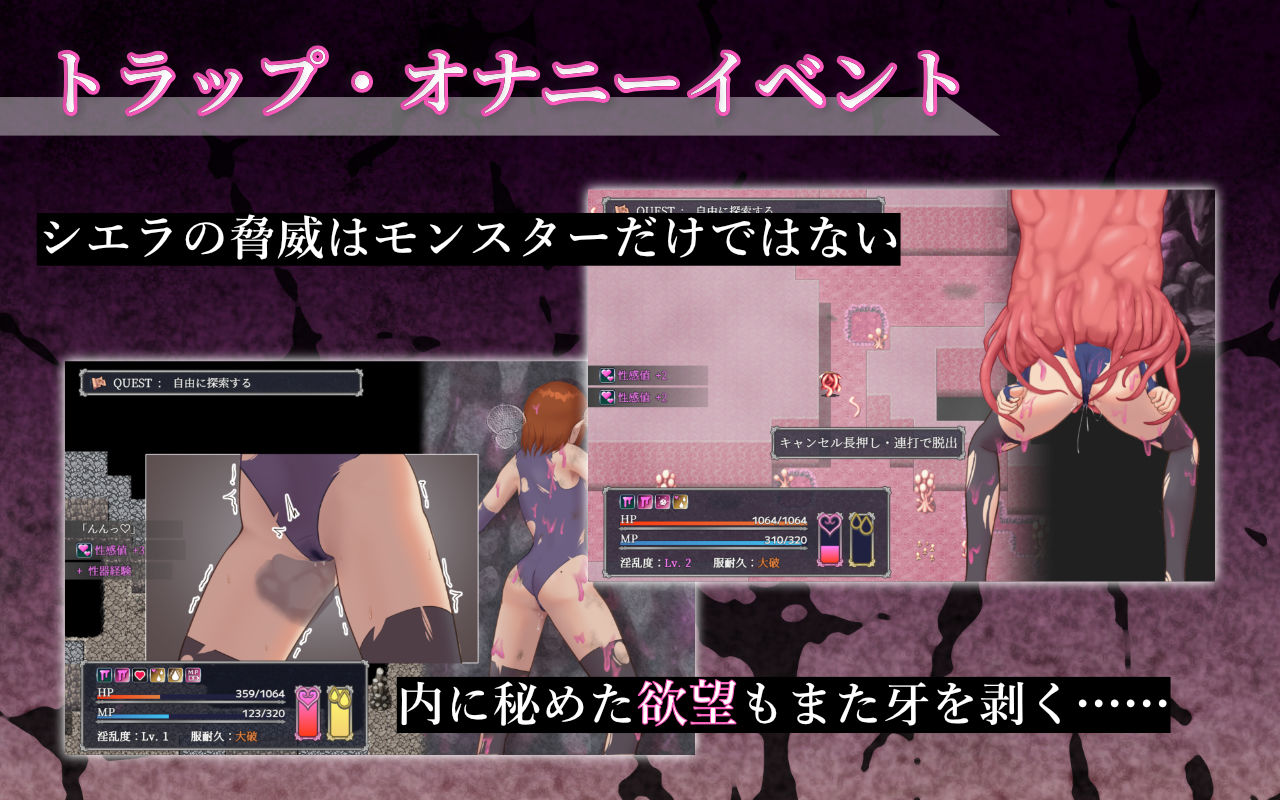 シエラの淫らな異変調査 -女剣士はソロでイク- サンプル画像5