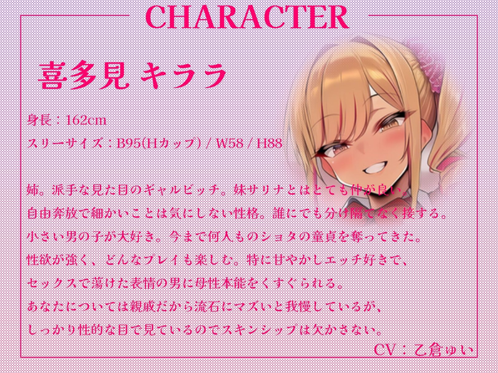 ショタコンビッチ従姉妹の愛の逆レ●プ！〜あなたを種付けしてパパにしちゃうハーレム生活〜【KU100収録】 サンプル画像2