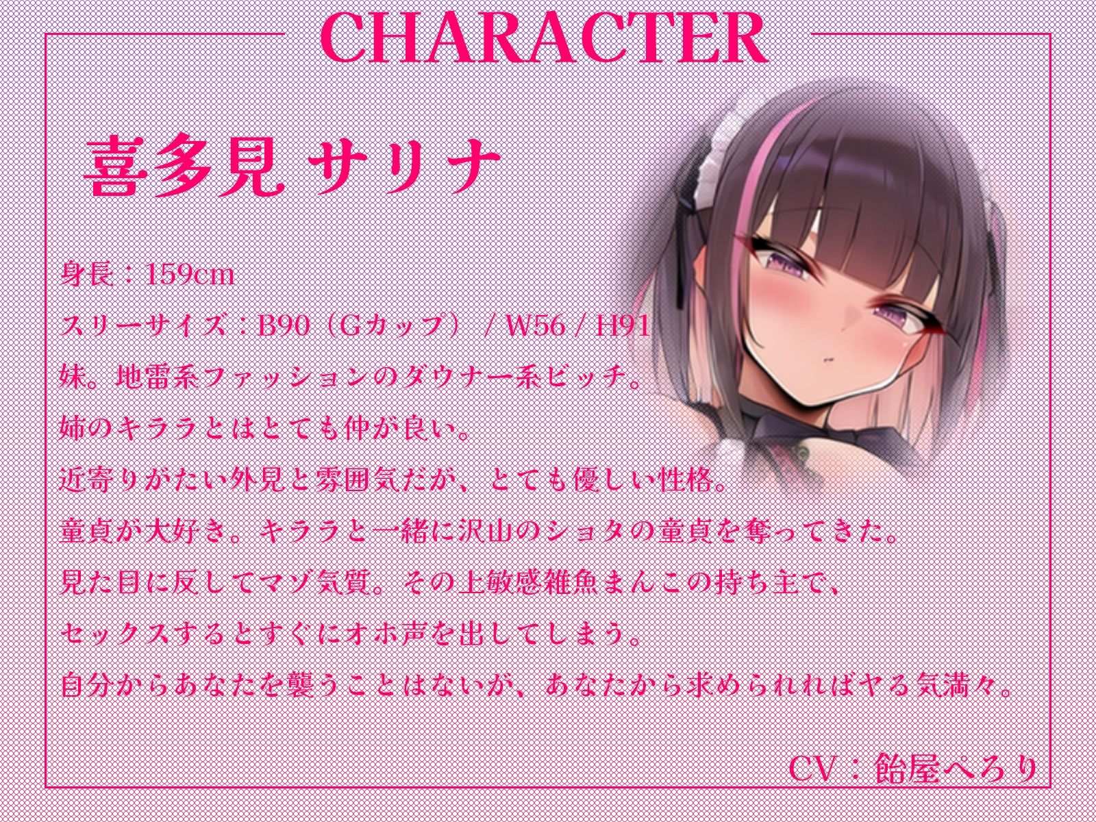 ショタコンビッチ従姉妹の愛の逆レ●プ！〜あなたを種付けしてパパにしちゃうハーレム生活〜【KU100収録】 サンプル画像3