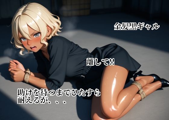 ショートボブギャルを孕め倒せ【シゴキ極み動画第五弾】 サンプル画像1