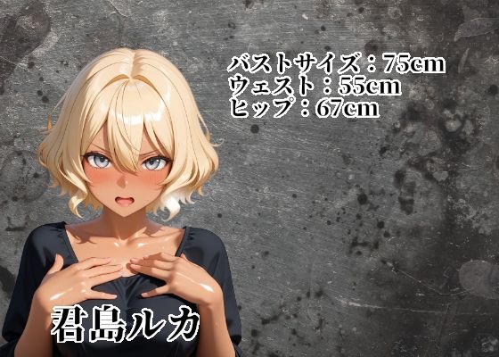 ショートボブギャルを孕め倒せ【シゴキ極み動画第五弾】 サンプル画像2