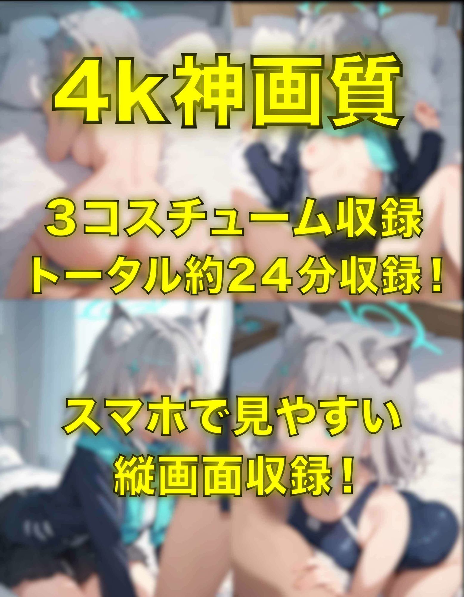 シロコとえっち〜ぬるぬる神アニメ〜 サンプル画像1