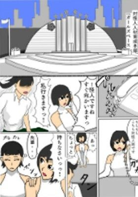 スフィアピンクVS精射員 サンプル画像3