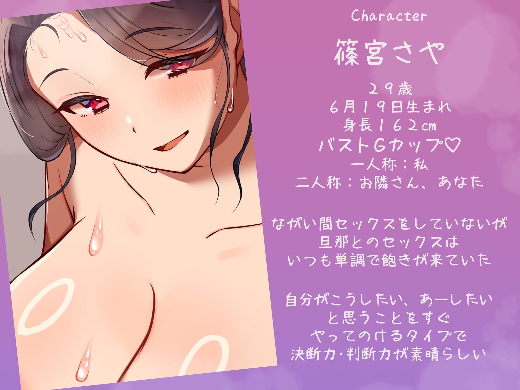 スワッピングしませんか？ サンプル画像2