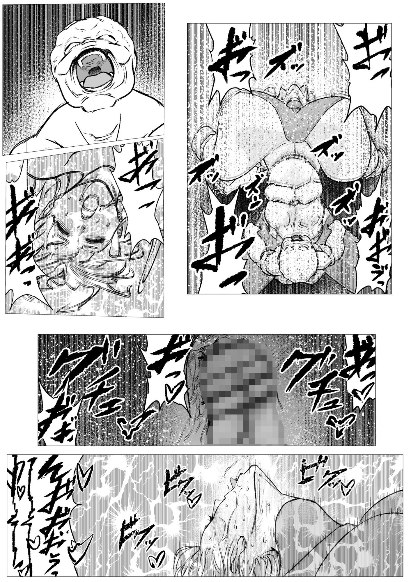 スーパーヒロイン  エマの敗北21 サンプル画像3