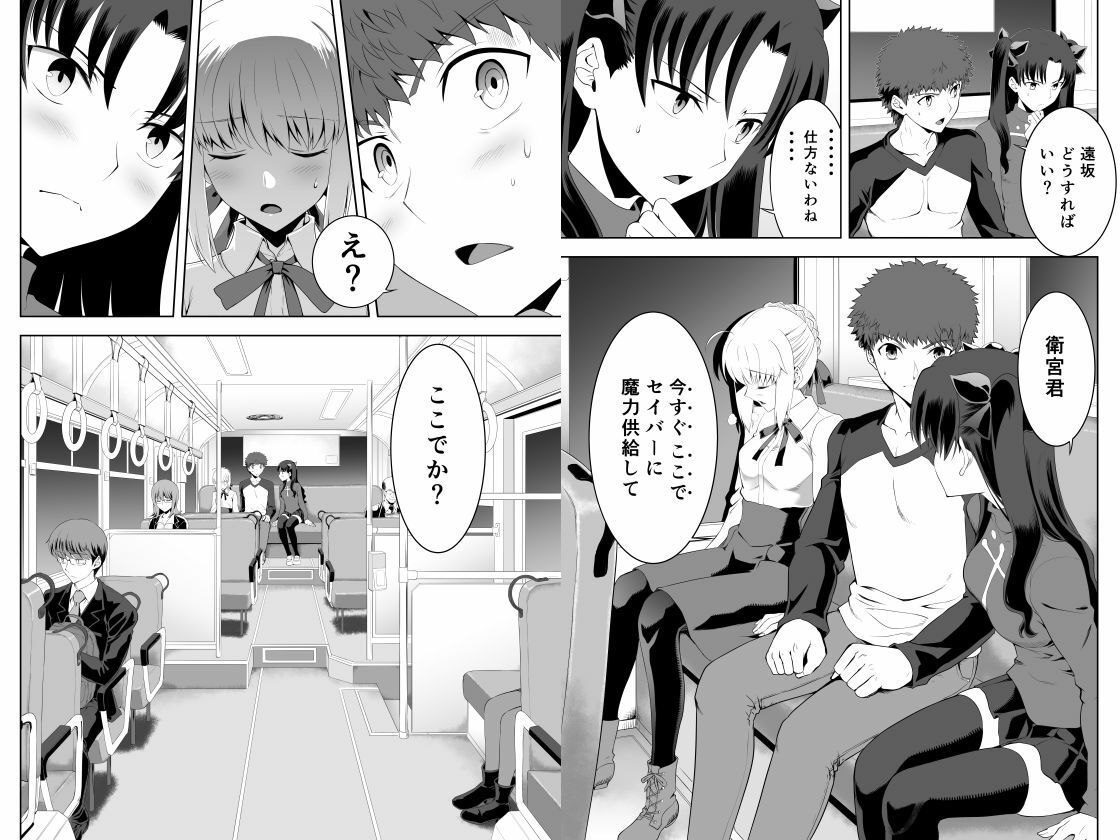 セイバーマニアックス2 サンプル画像1