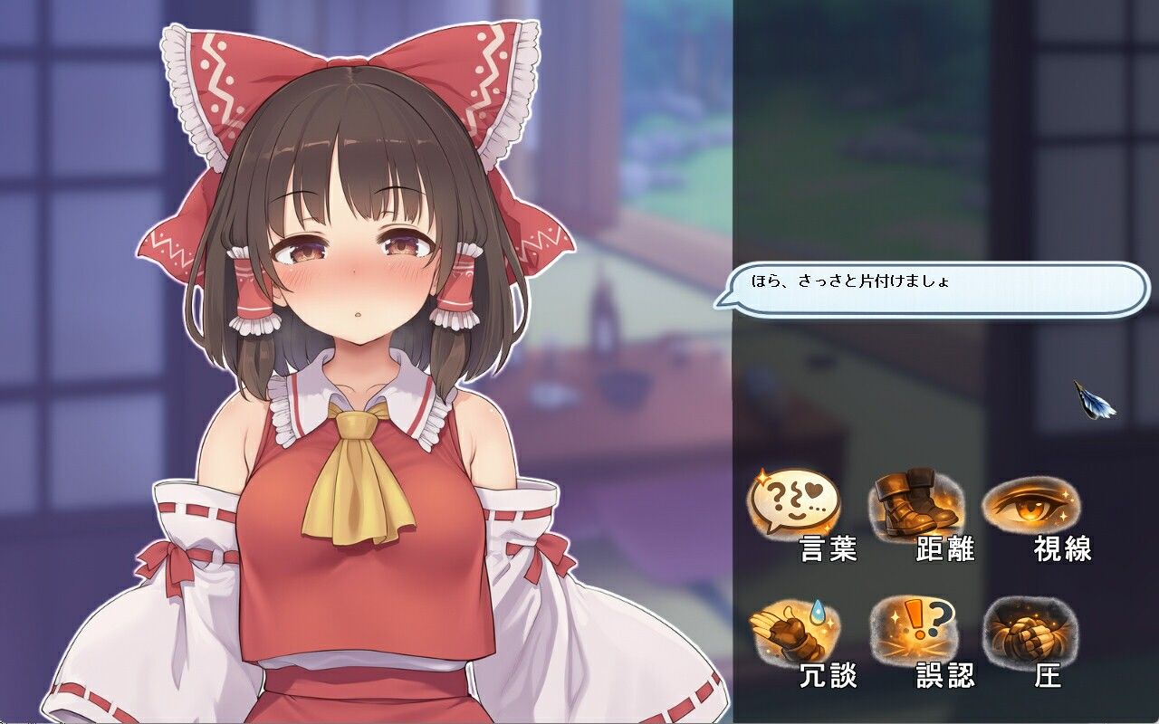 セクハラ・リアクション・シミュレーター〜東方・宴会の後片付け編〜 サンプル画像1