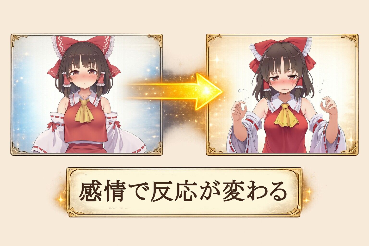 セクハラ・リアクション・シミュレーター〜東方・宴会の後片付け編〜 サンプル画像2