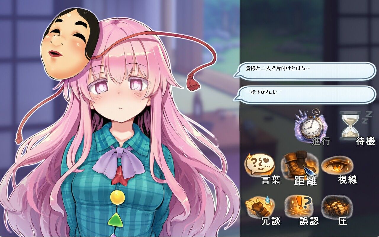 セクハラ・リアクション・シミュレーター〜東方・宴会の後片付け編〜 サンプル画像4