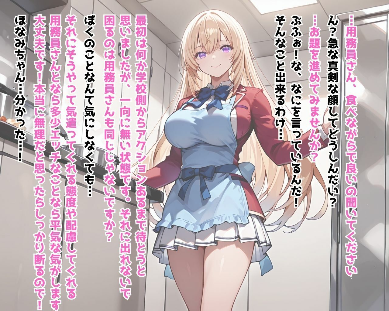 セック〇しないと退学させられる特別試験 サンプル画像8