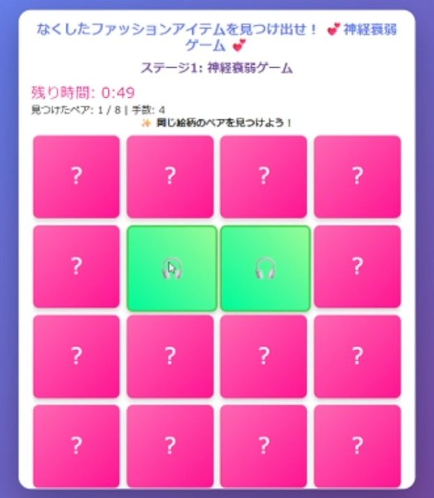 セックスお預けミニゲーム 〜デカ乳首・丸見えパンティの赤紫網タイツ熟女 主観正常位〜 サンプル画像1