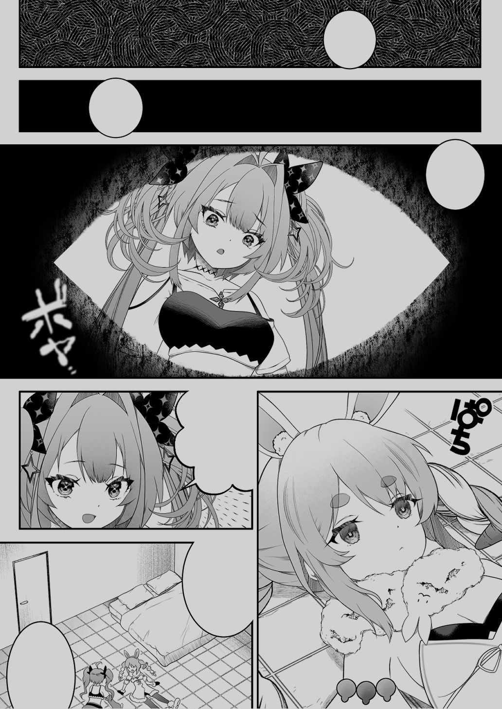 セックスしないと出られない部屋って知っていますか先輩 サンプル画像2