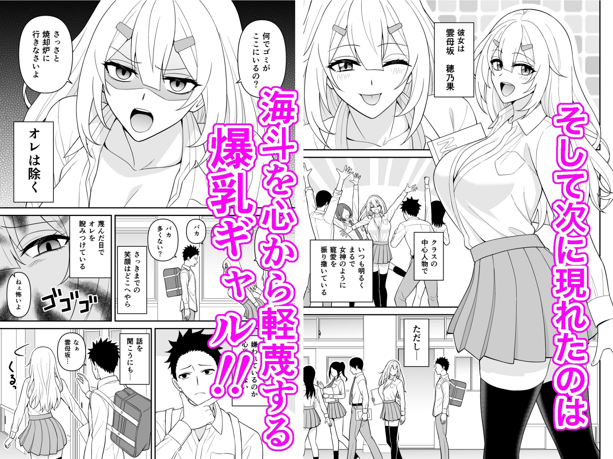 セックス許可証2 かざしただけで強●生ハメし放題 サンプル画像2