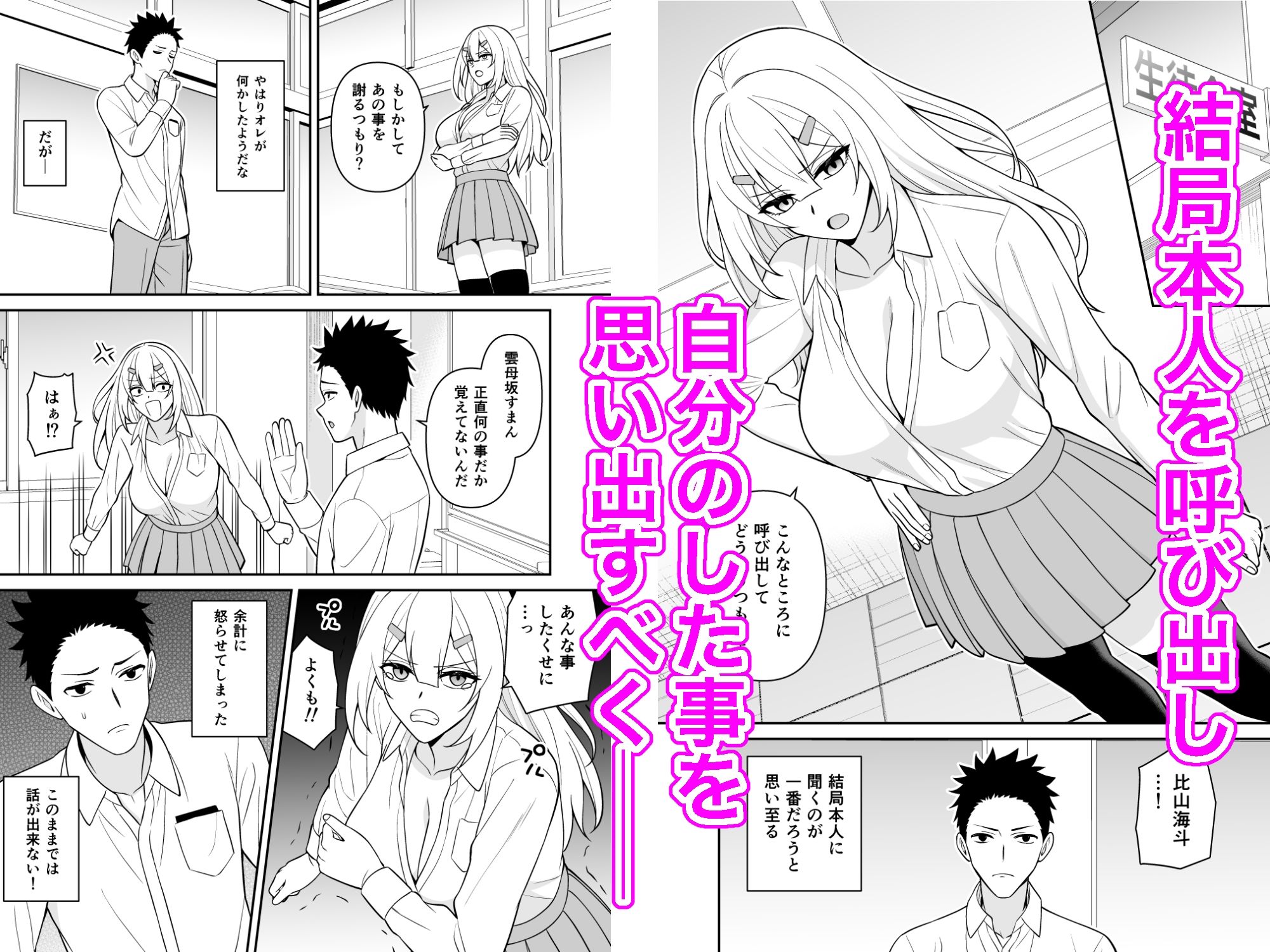 セックス許可証2 かざしただけで強●生ハメし放題 サンプル画像4