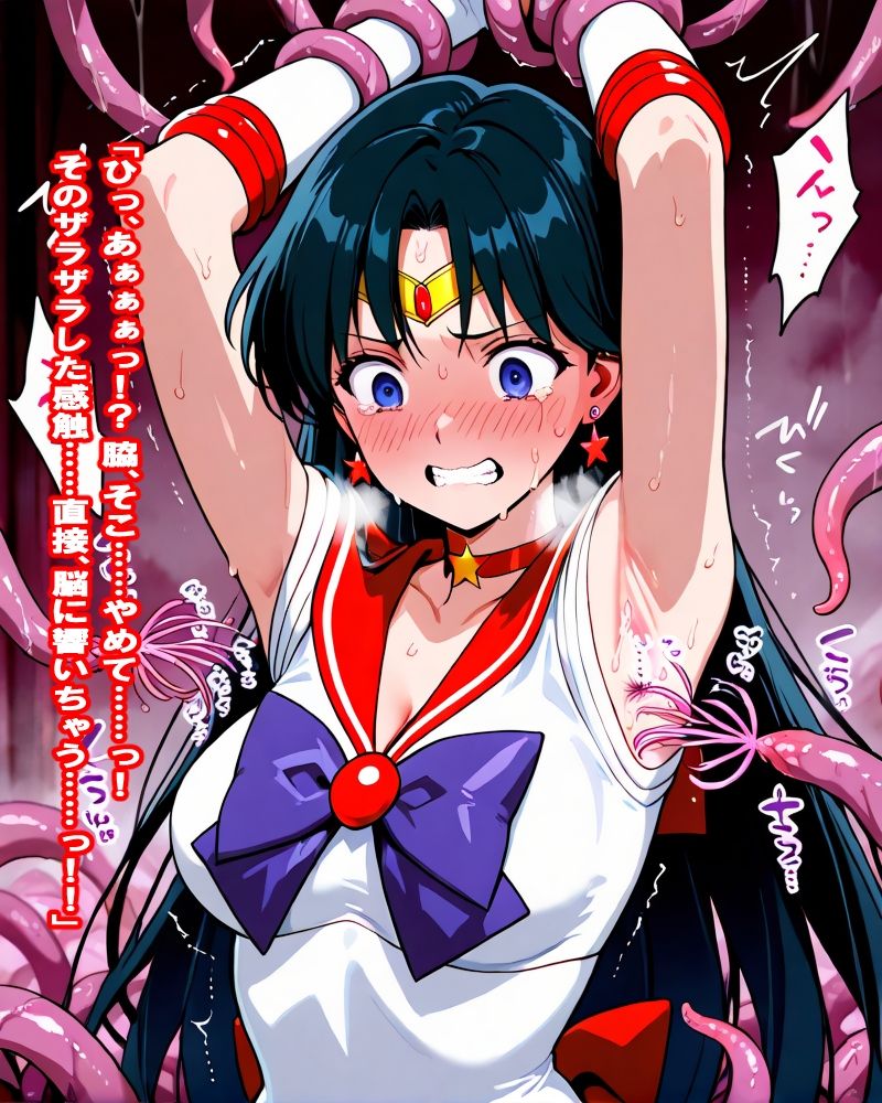 セーラー美少女戦士・触手凌●図鑑 サンプル画像4