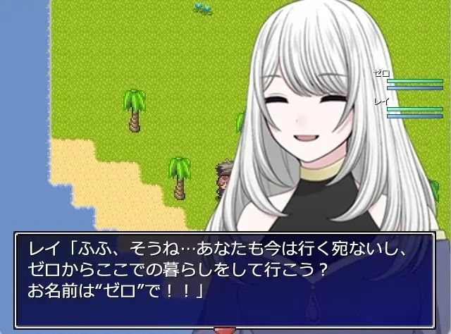 ゼロから始まる終わりの村 サンプル画像1