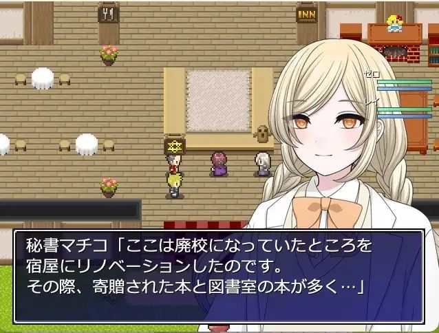 ゼロから始まる終わりの村 サンプル画像2