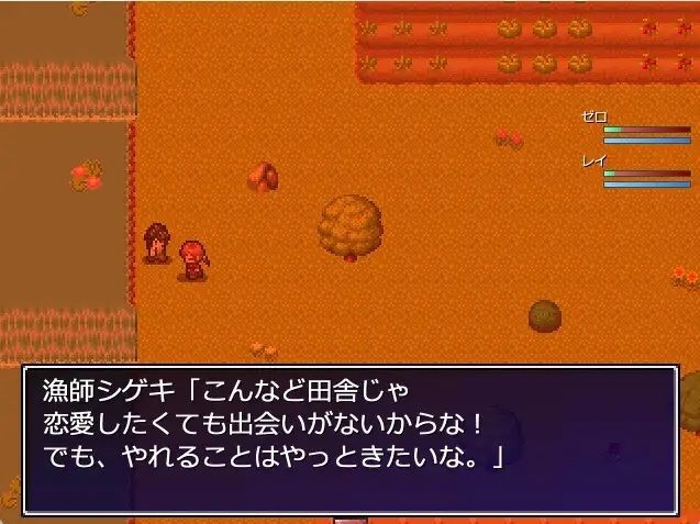 ゼロから始まる終わりの村 サンプル画像6