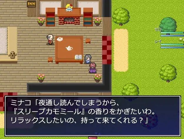 ゼロから始まる終わりの村 サンプル画像7