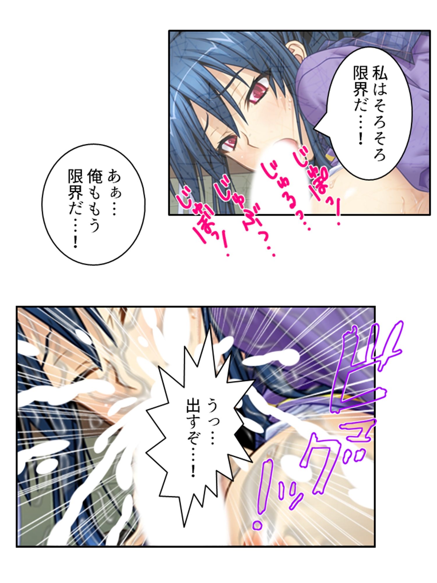 ゾンビに触れられ性欲全開！？感染女子との学園性活  ＜総集編＞ サンプル画像1