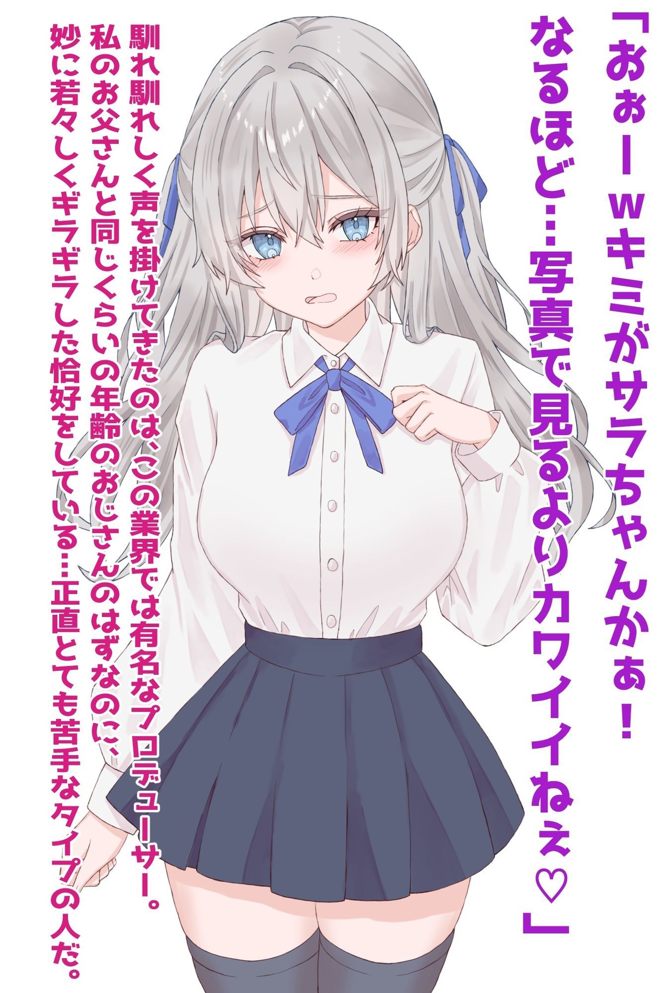 タレント志望の彼氏持ちJK枕営業NTR サンプル画像1