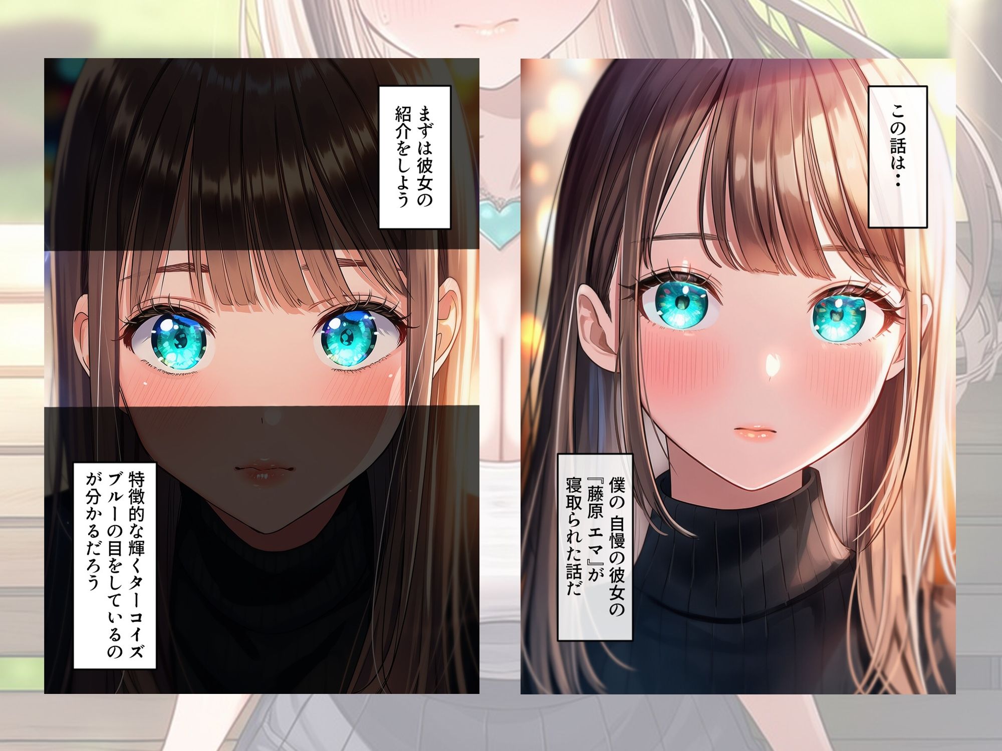 ターコイズアイズの巨乳ハーフ彼女がおじさんに寝取られた話 サンプル画像1