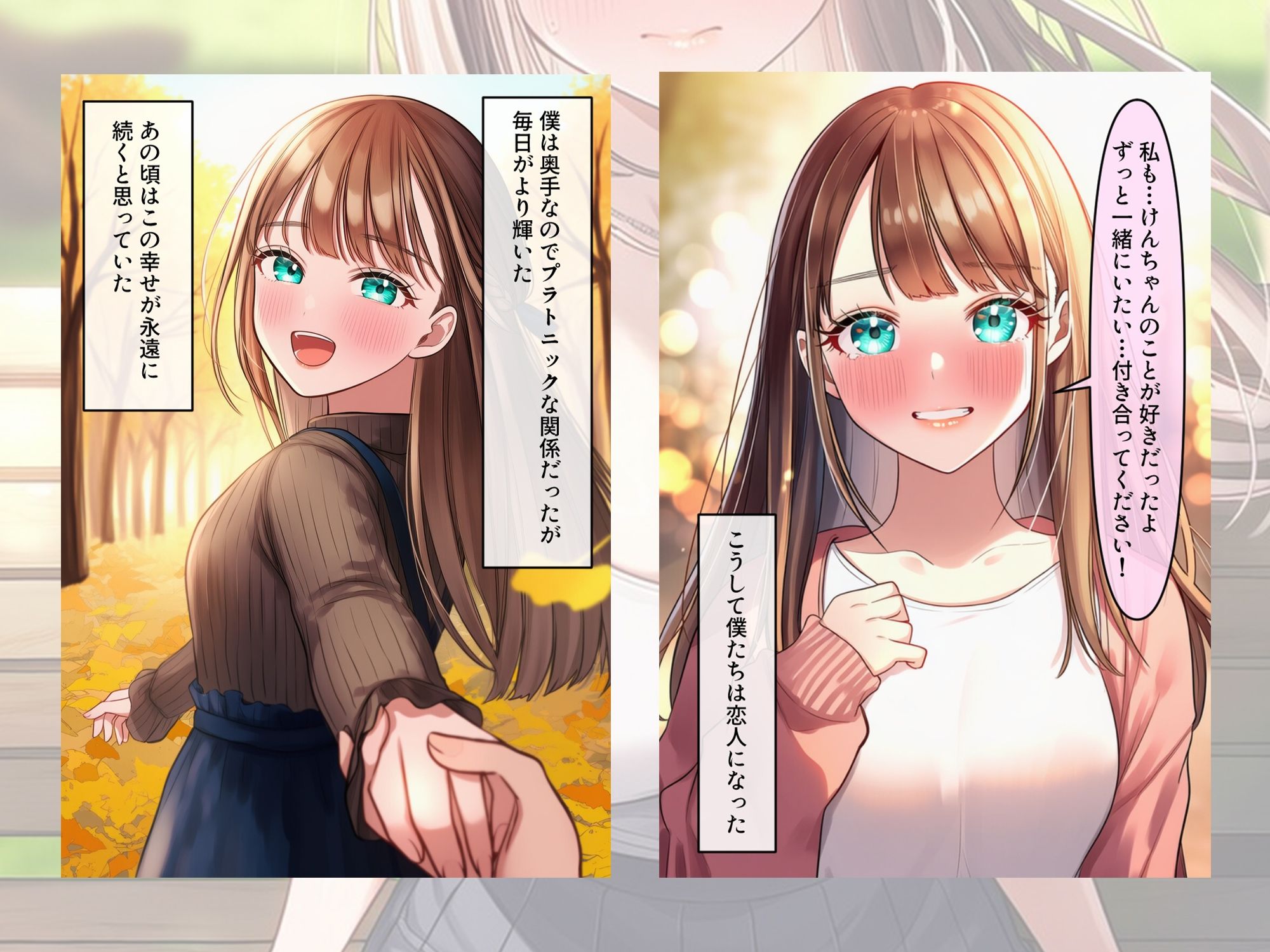 ターコイズアイズの巨乳ハーフ彼女がおじさんに寝取られた話 サンプル画像4