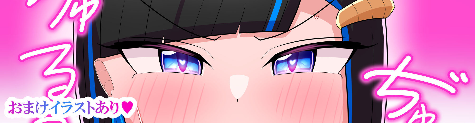 ダウナー気味だらしなサキュバスと甘々下品むちゅむちゅ生交尾 サンプル画像5