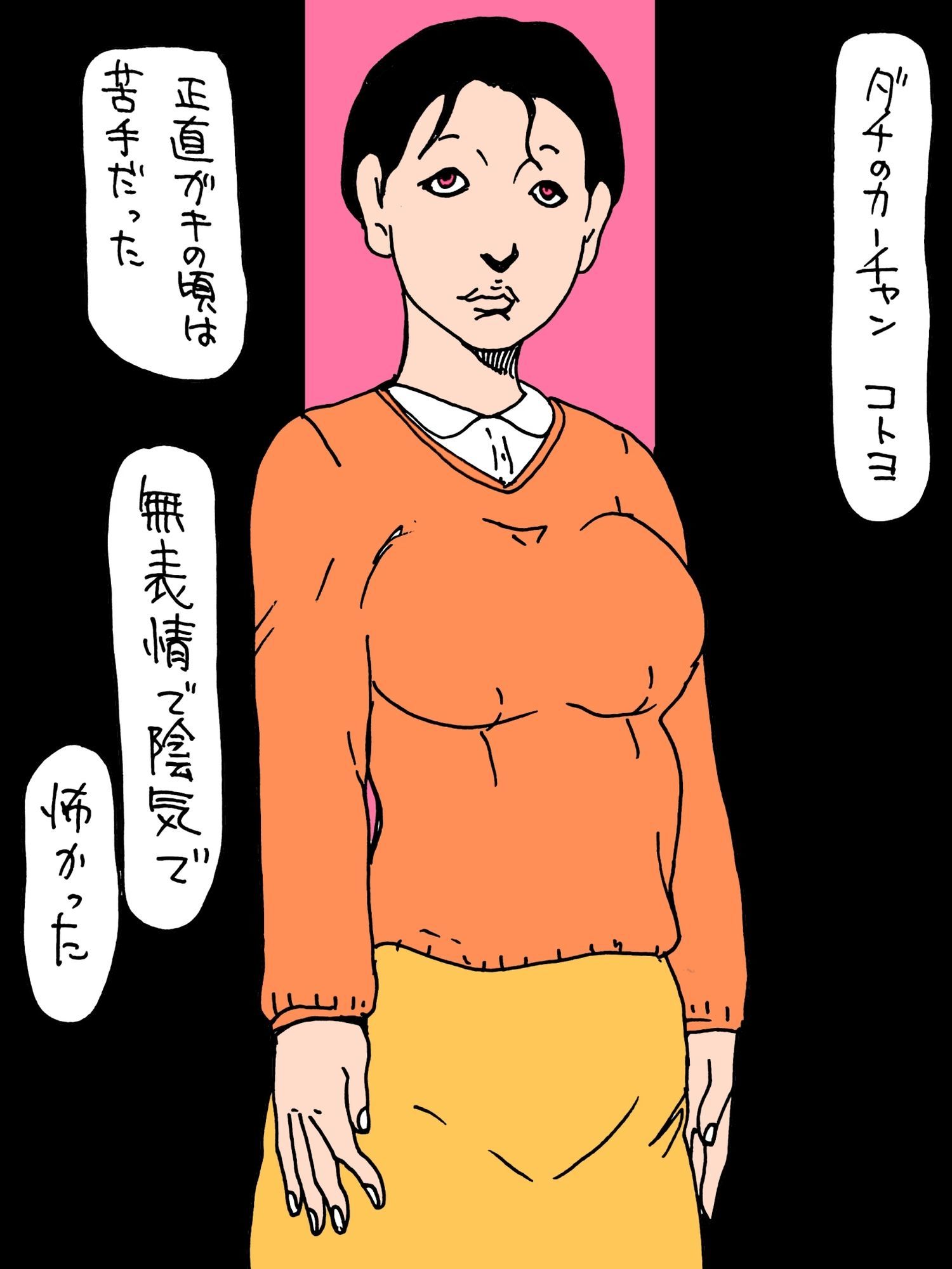 ダチのカァチャンはすっかりセフレ サンプル画像1