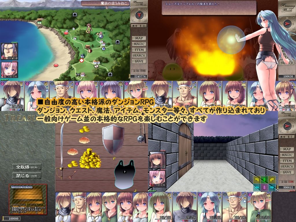 ダンジョンアンドブライド サンプル画像1