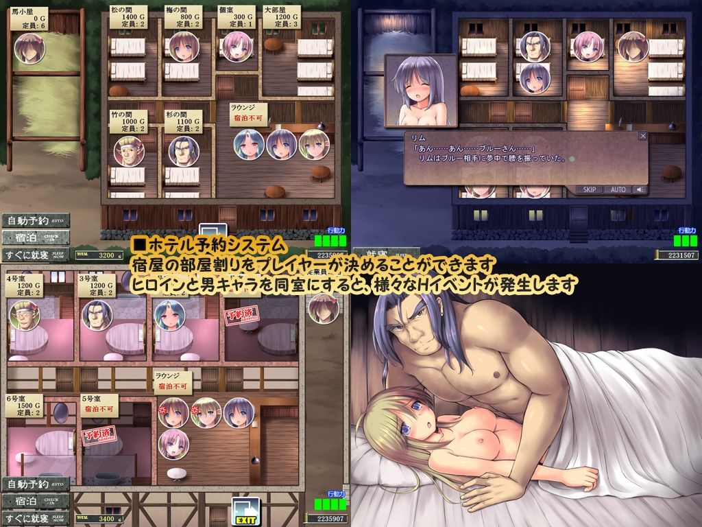 ダンジョンアンドブライド サンプル画像4