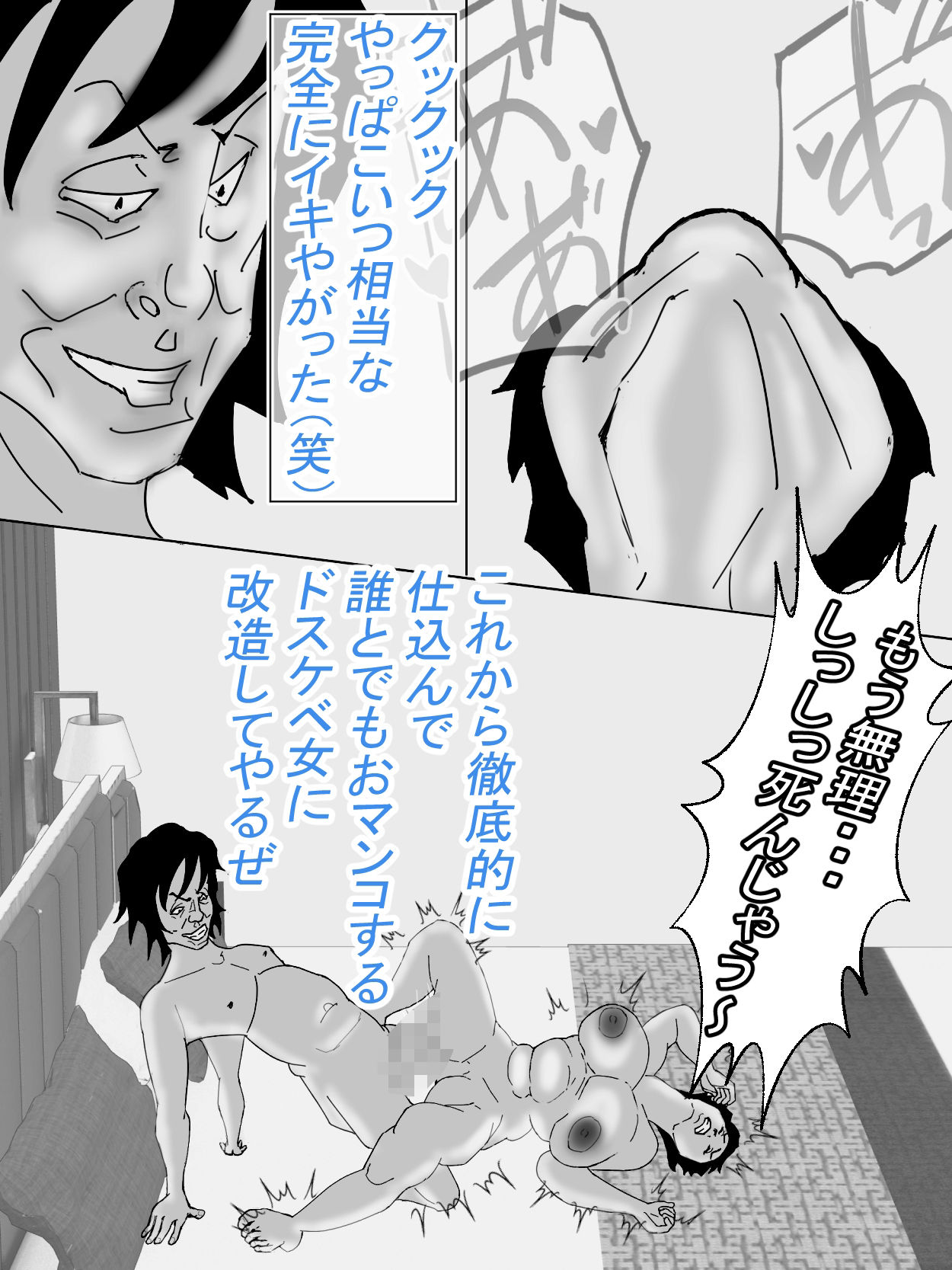 チャラ男と出会いヤリまんになりました サンプル画像8