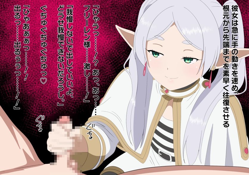 チンチンを小さくする魔法 サンプル画像3