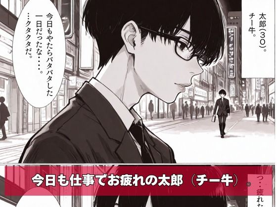 チー牛の俺が●っ払い迷惑褐色ギャルを夜の公園で中出し制裁 サンプル画像1