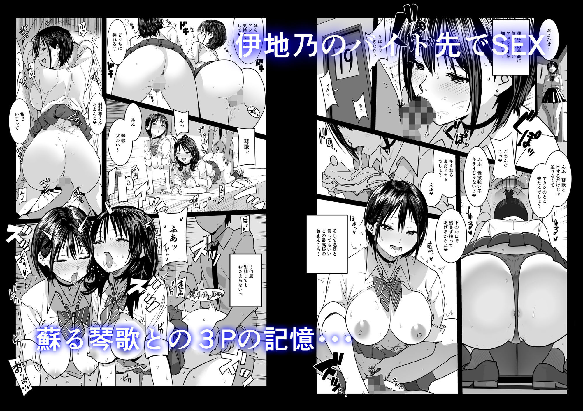 ティンポのイイ話2―お一人様でも全然OKですよ― サンプル画像2