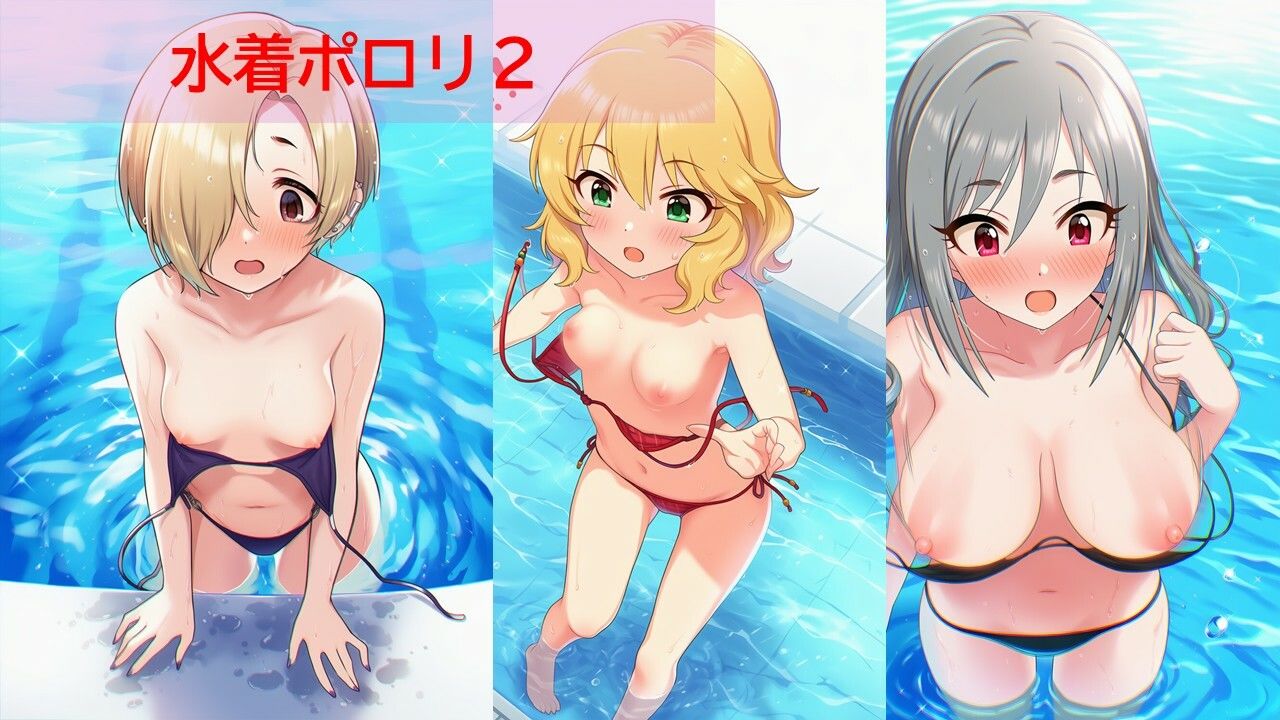 デ◯マスアイドルポロリハプニング2 サンプル画像6