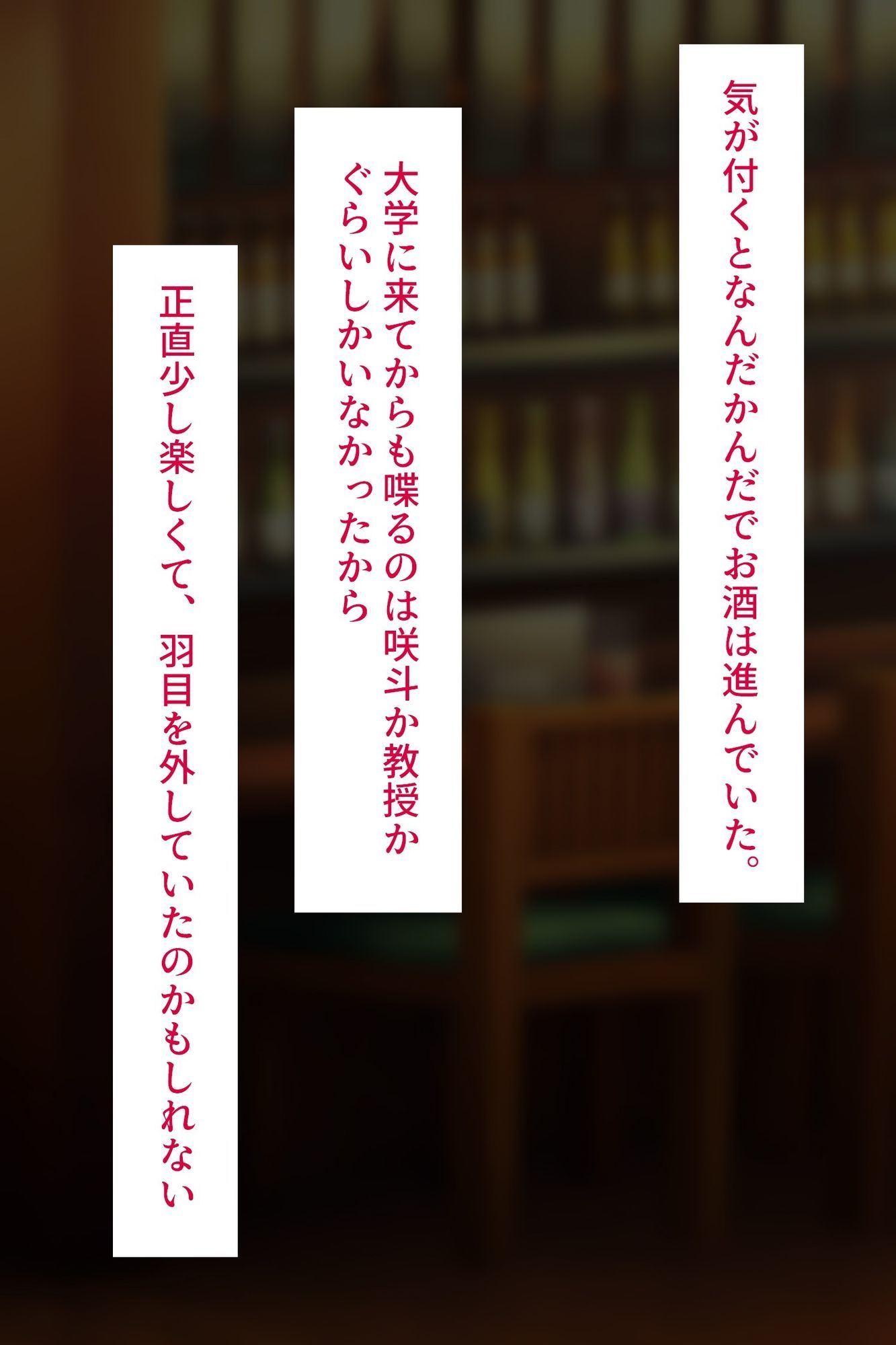 デキゴコロ。陰キャ女子大生お持ち帰りNTR サンプル画像4