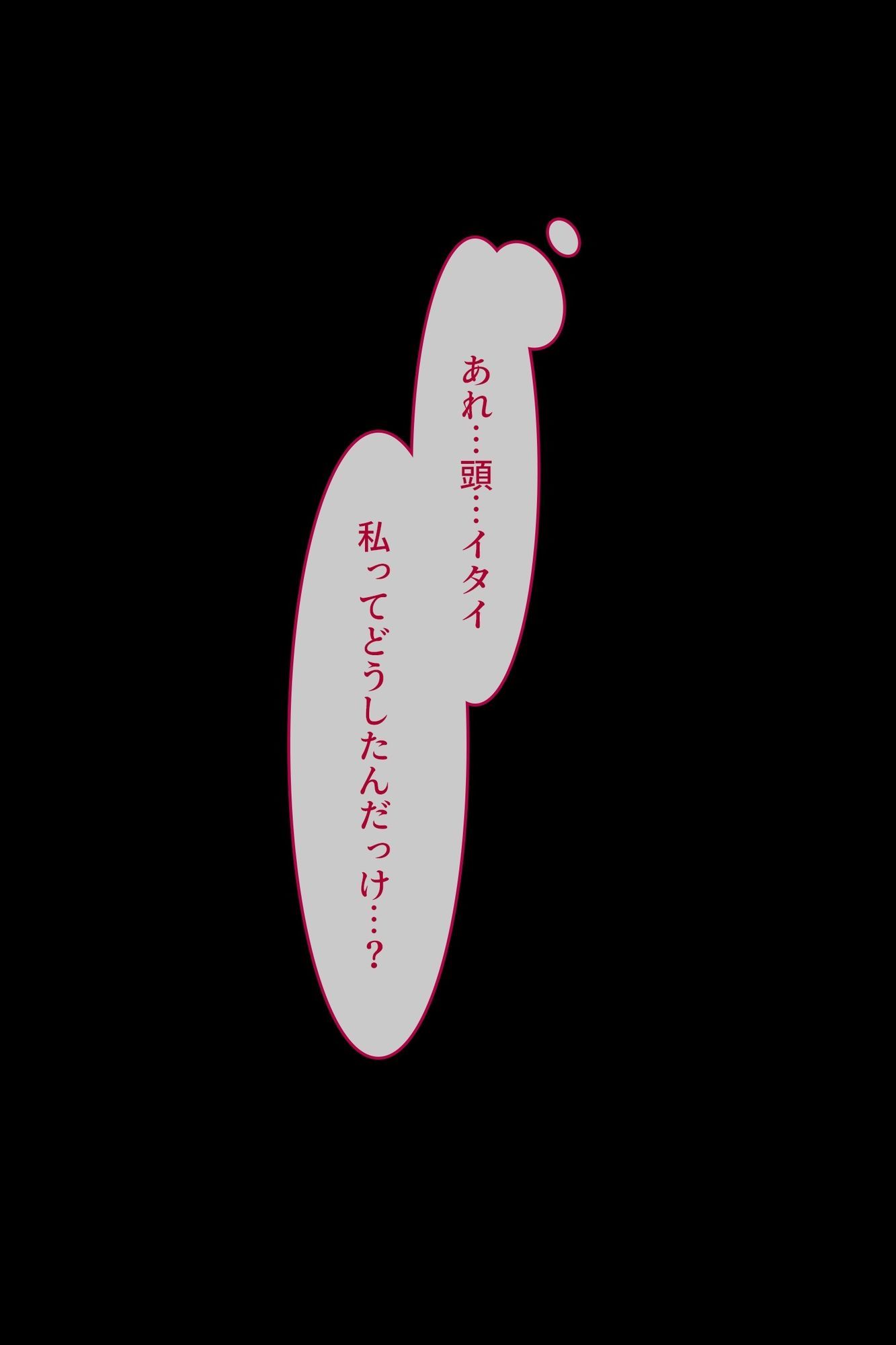 デキゴコロ。陰キャ女子大生お持ち帰りNTR サンプル画像6