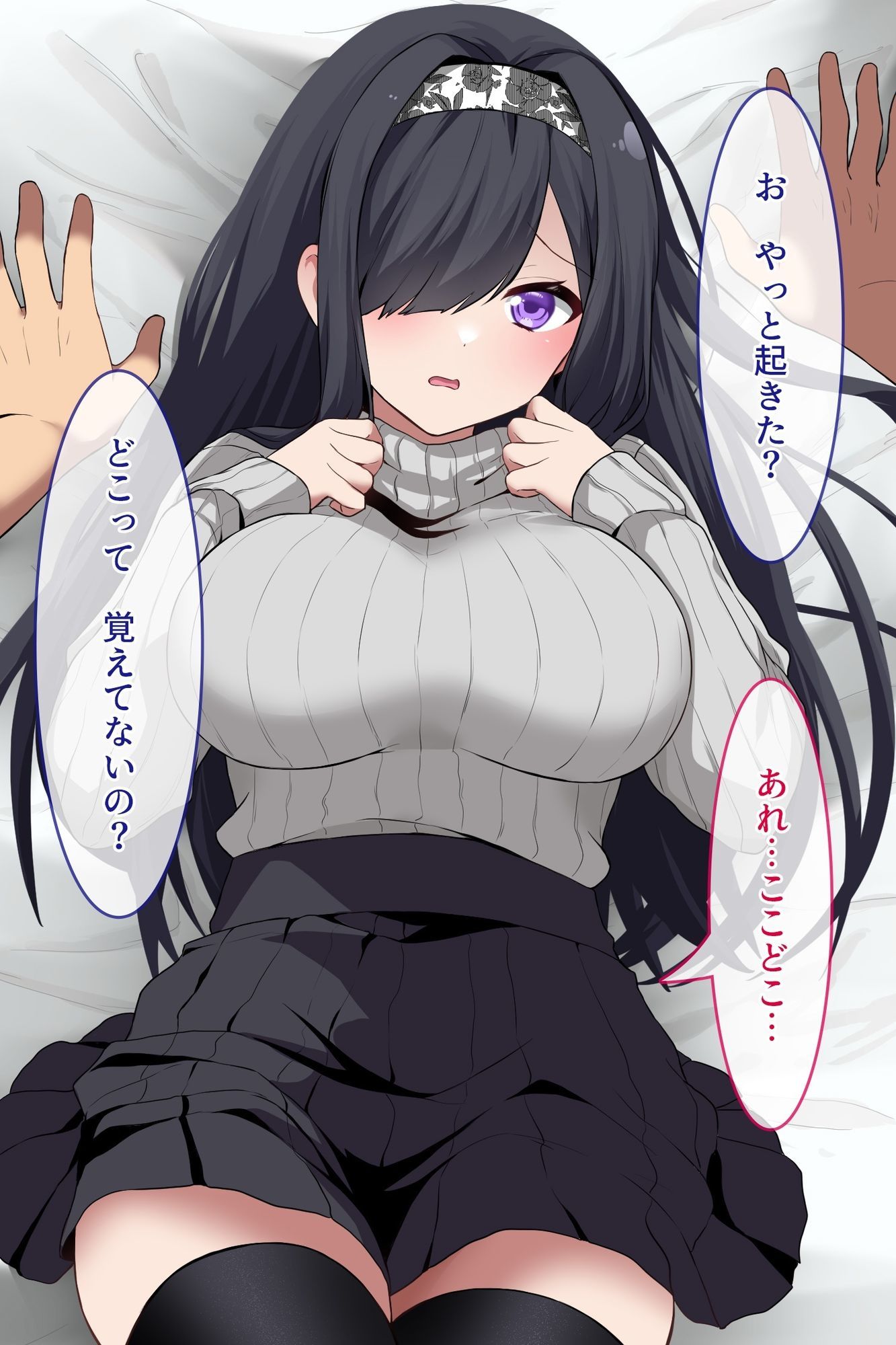 デキゴコロ。陰キャ女子大生お持ち帰りNTR サンプル画像7