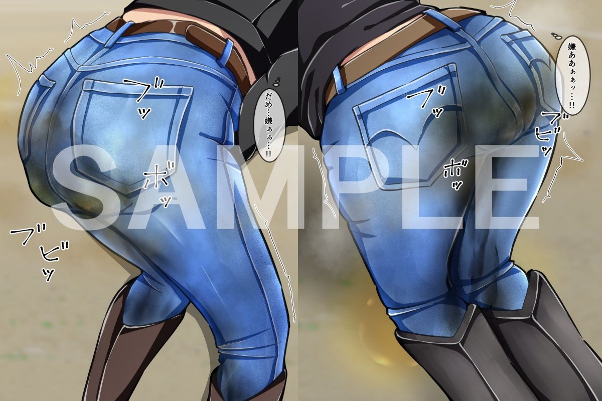 デニムうんち漏らし サンプル画像2