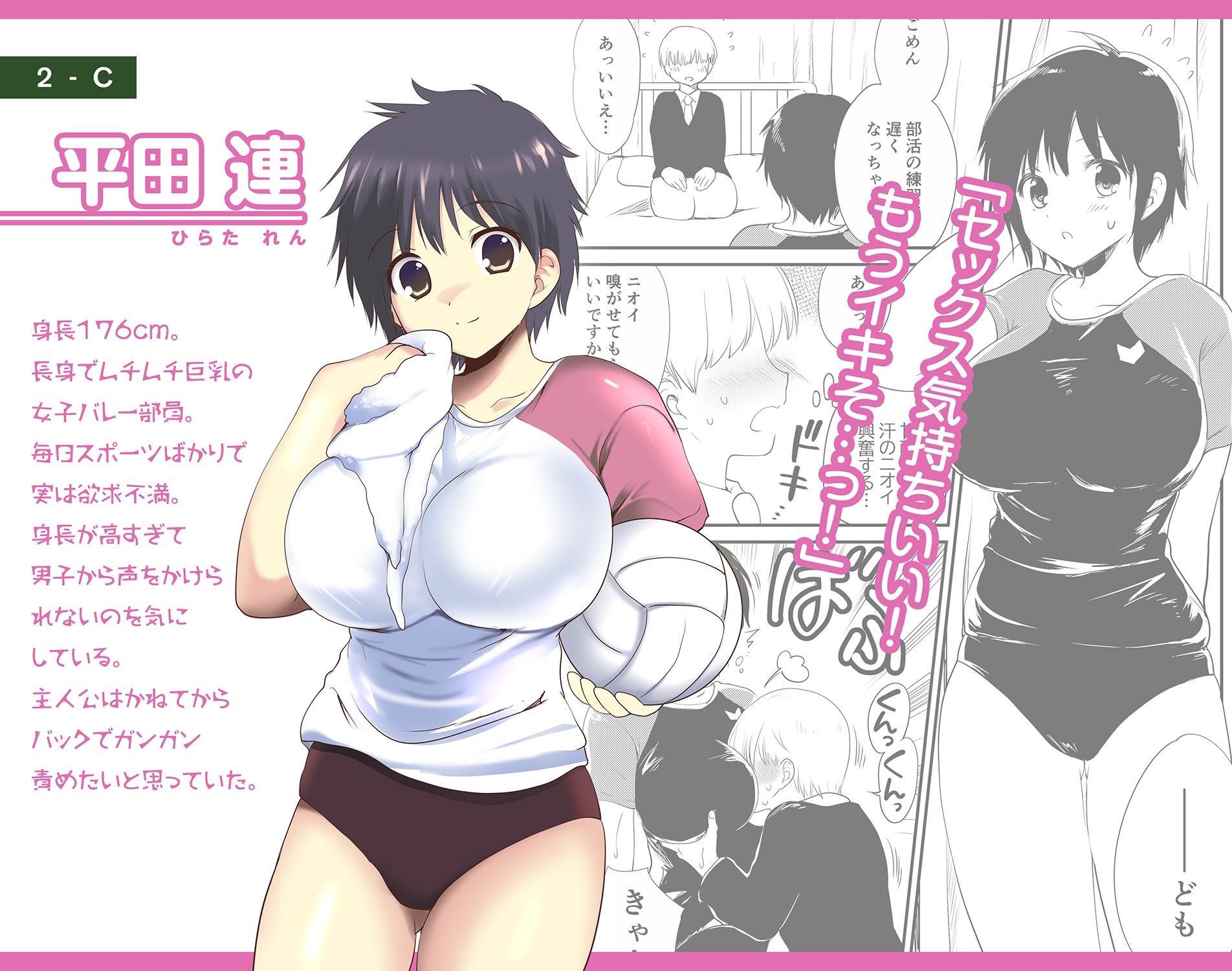 デリヘル保健室〜テストで1番とったら好きな女子を選べる呼べる〜 サンプル画像3