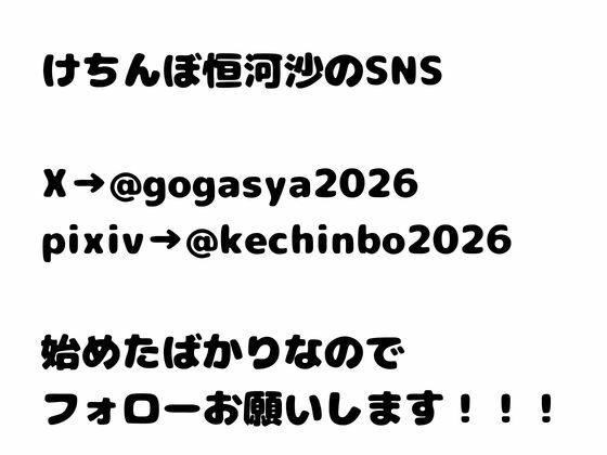 デンレゼが〇〇〇を受け入れて純愛いちゃらぶえっちする本 サンプル画像3